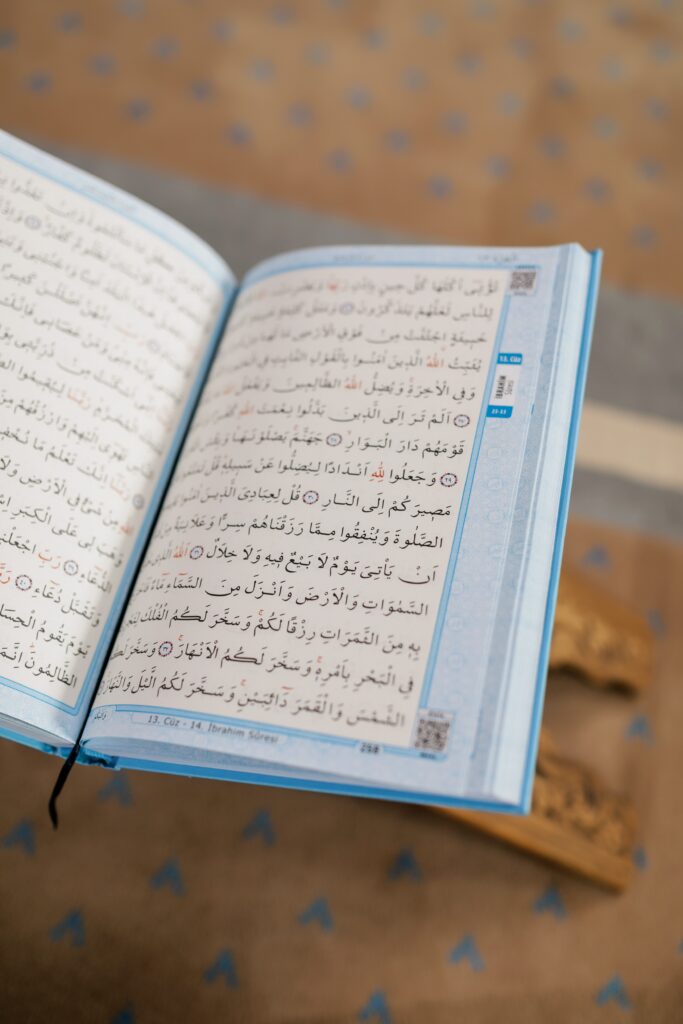 Shia Quran Online Learning